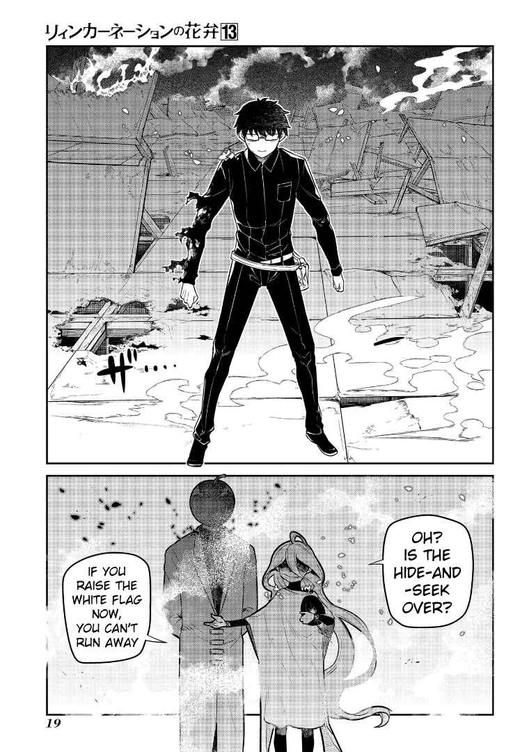 Page 23 Chapter 64 Petals of Reincarnation