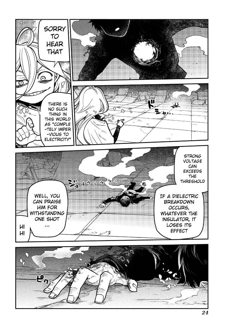 Page 28 Chapter 64 Petals of Reincarnation