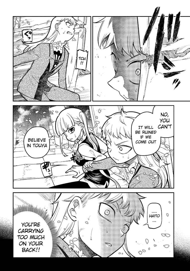 Page 32 Chapter 64 Petals of Reincarnation