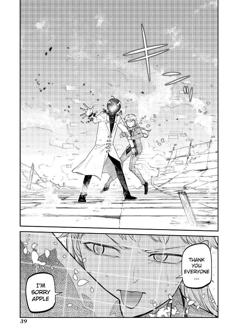 Page 43 Chapter 64 Petals of Reincarnation