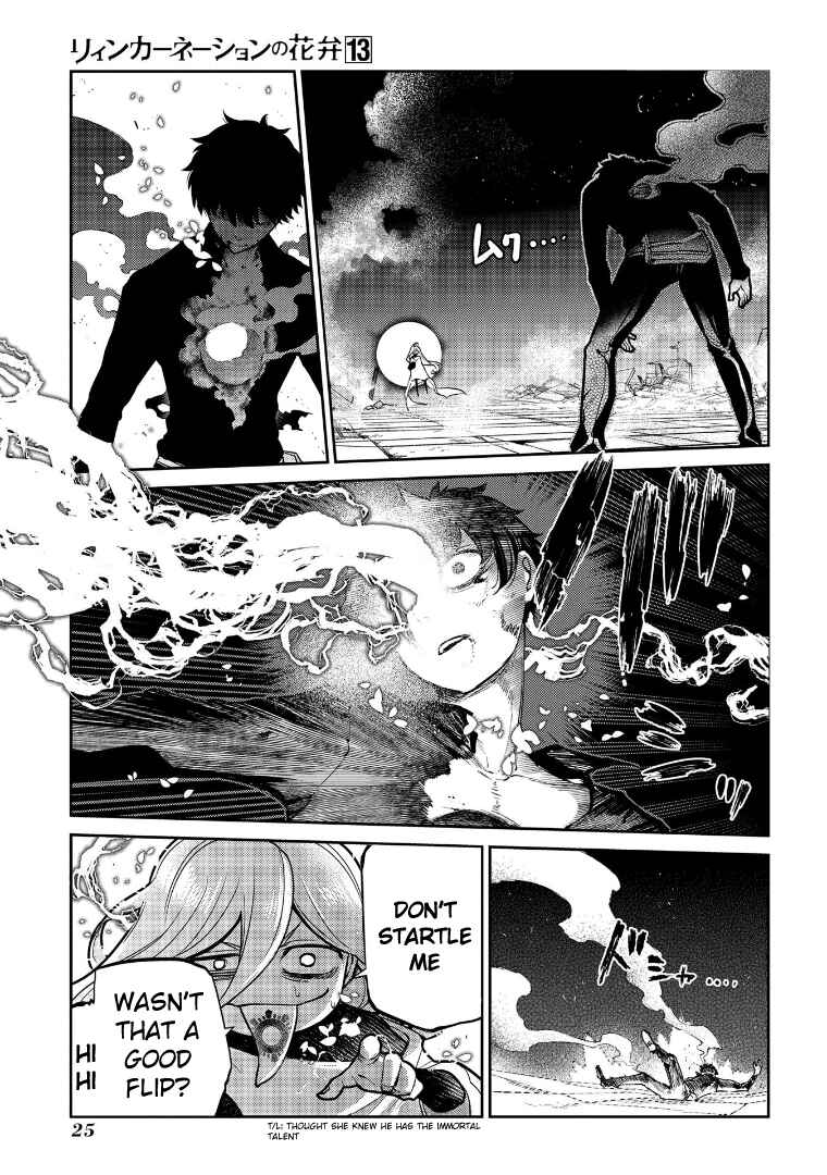 Page 51 Chapter 64 Petals of Reincarnation