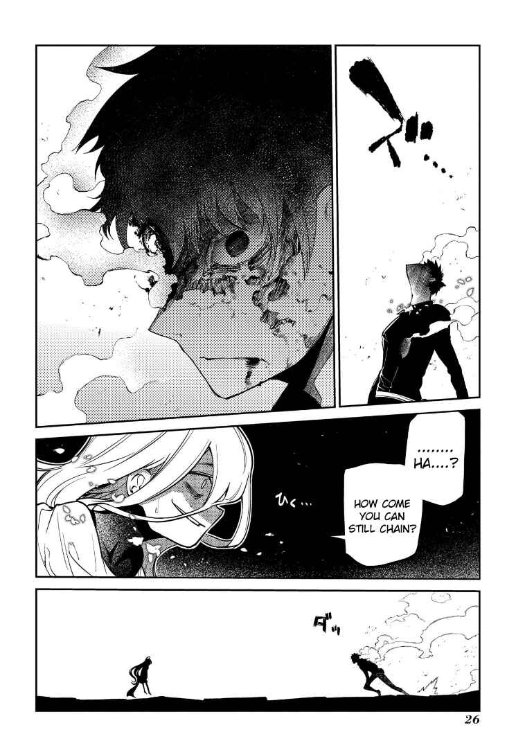 Page 52 Chapter 64 Petals of Reincarnation