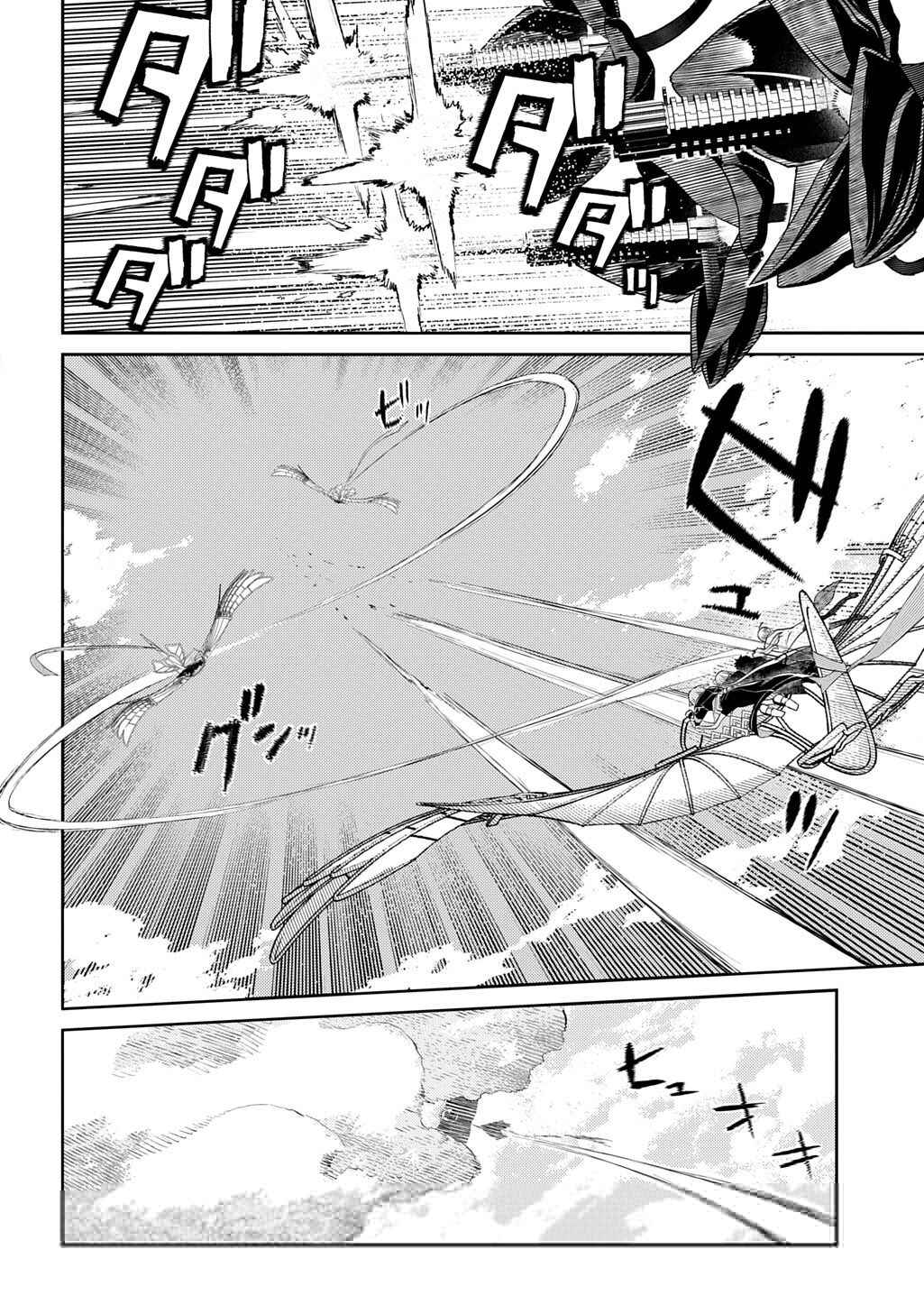 Page 10 Chapter 105 Petals of Reincarnation