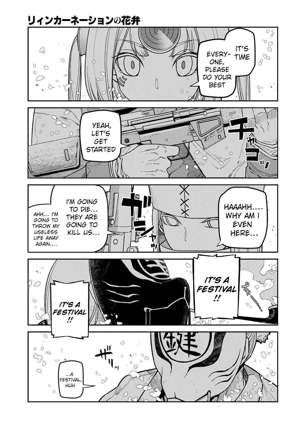 Page 15 Chapter 105 Petals of Reincarnation