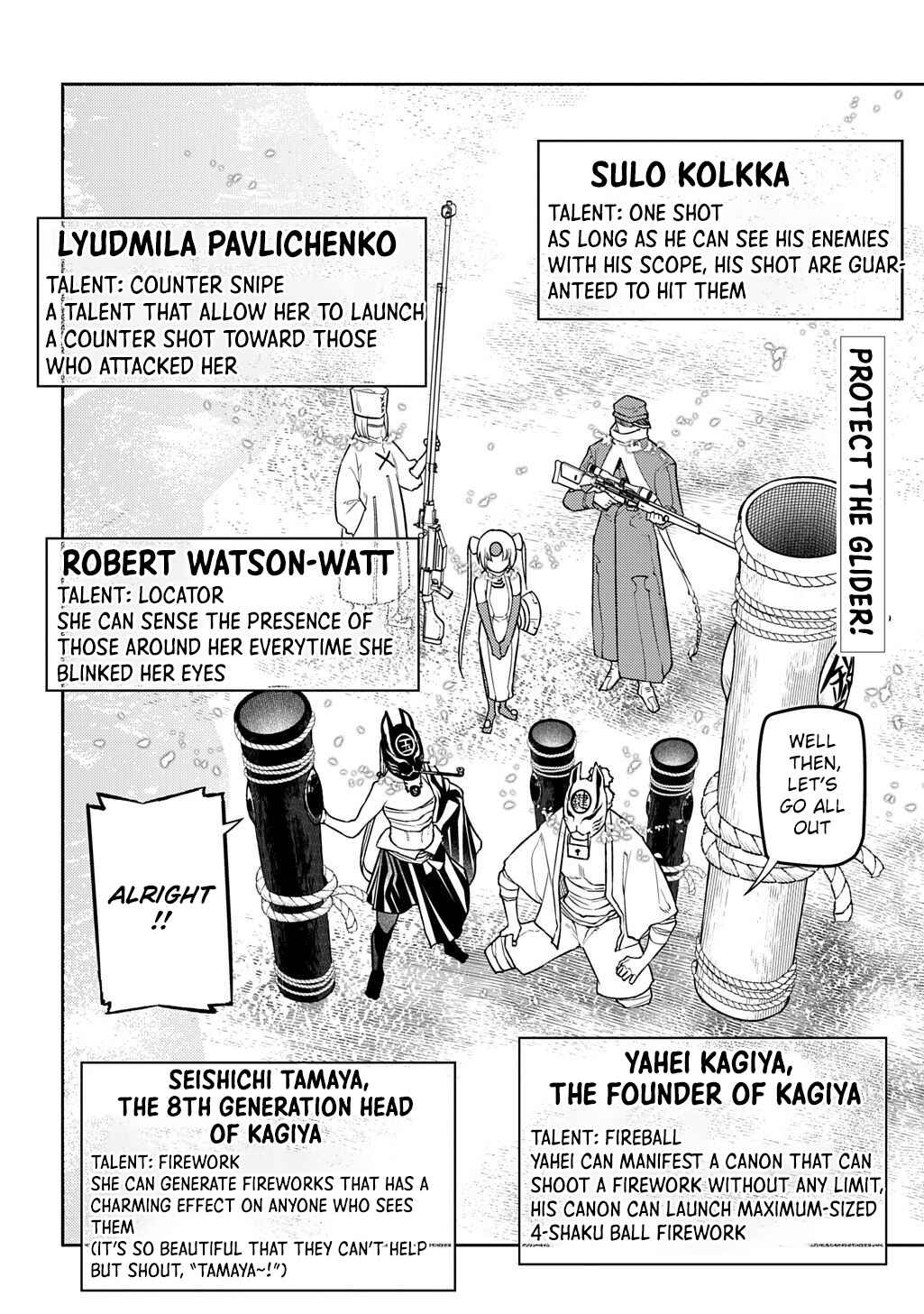 Page 16 Chapter 105 Petals of Reincarnation