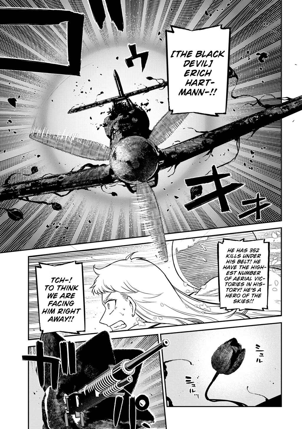 Page 7 Chapter 105 Petals of Reincarnation