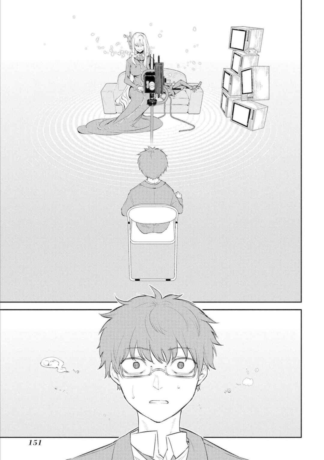 Page 13 Chapter 77 Petals of Reincarnation