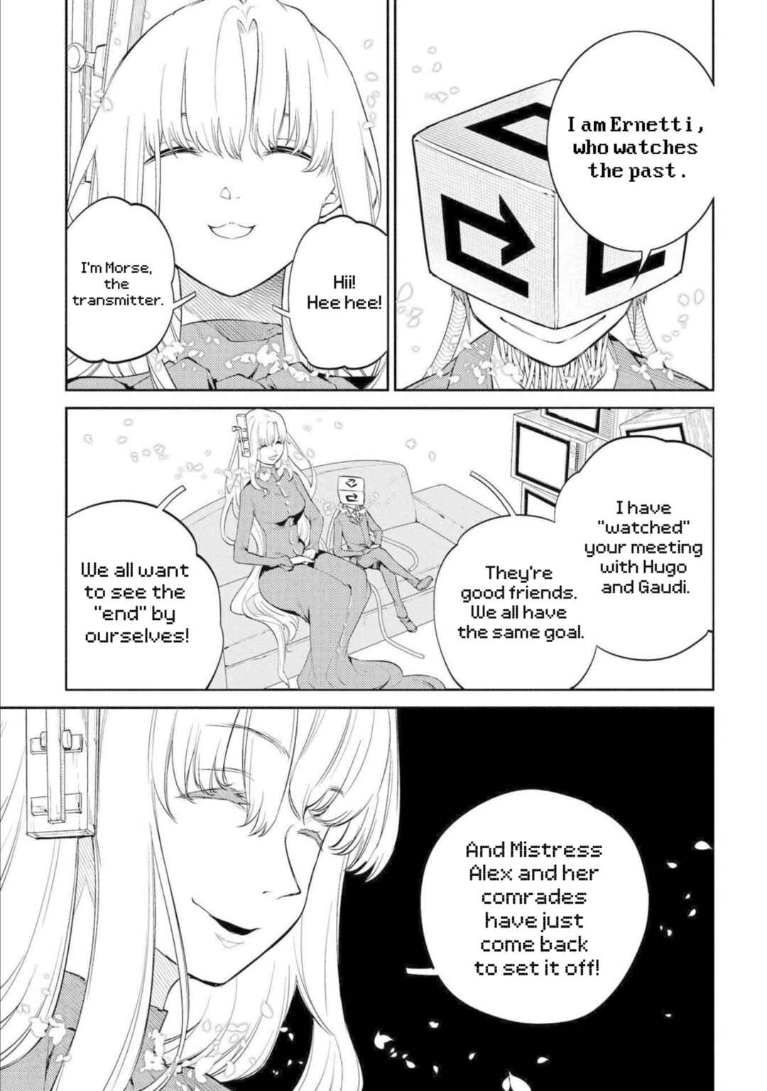 Page 17 Chapter 77 Petals of Reincarnation
