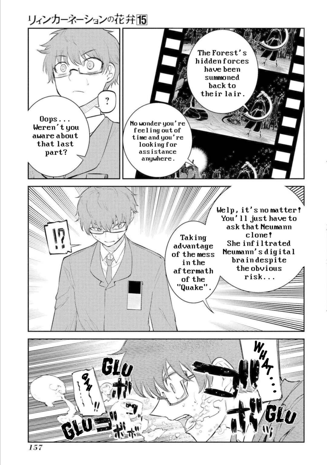 Page 19 Chapter 77 Petals of Reincarnation