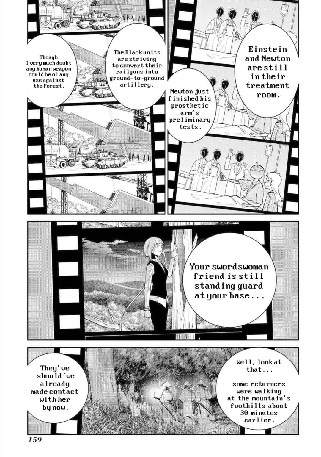 Page 21 Chapter 77 Petals of Reincarnation