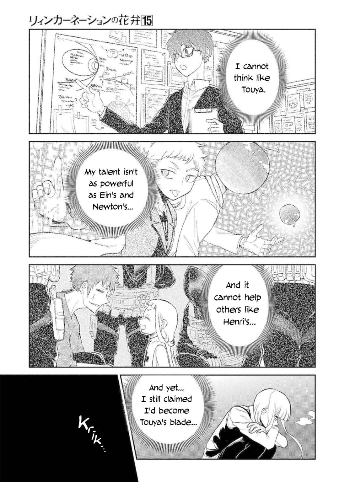 Page 29 Chapter 77 Petals of Reincarnation