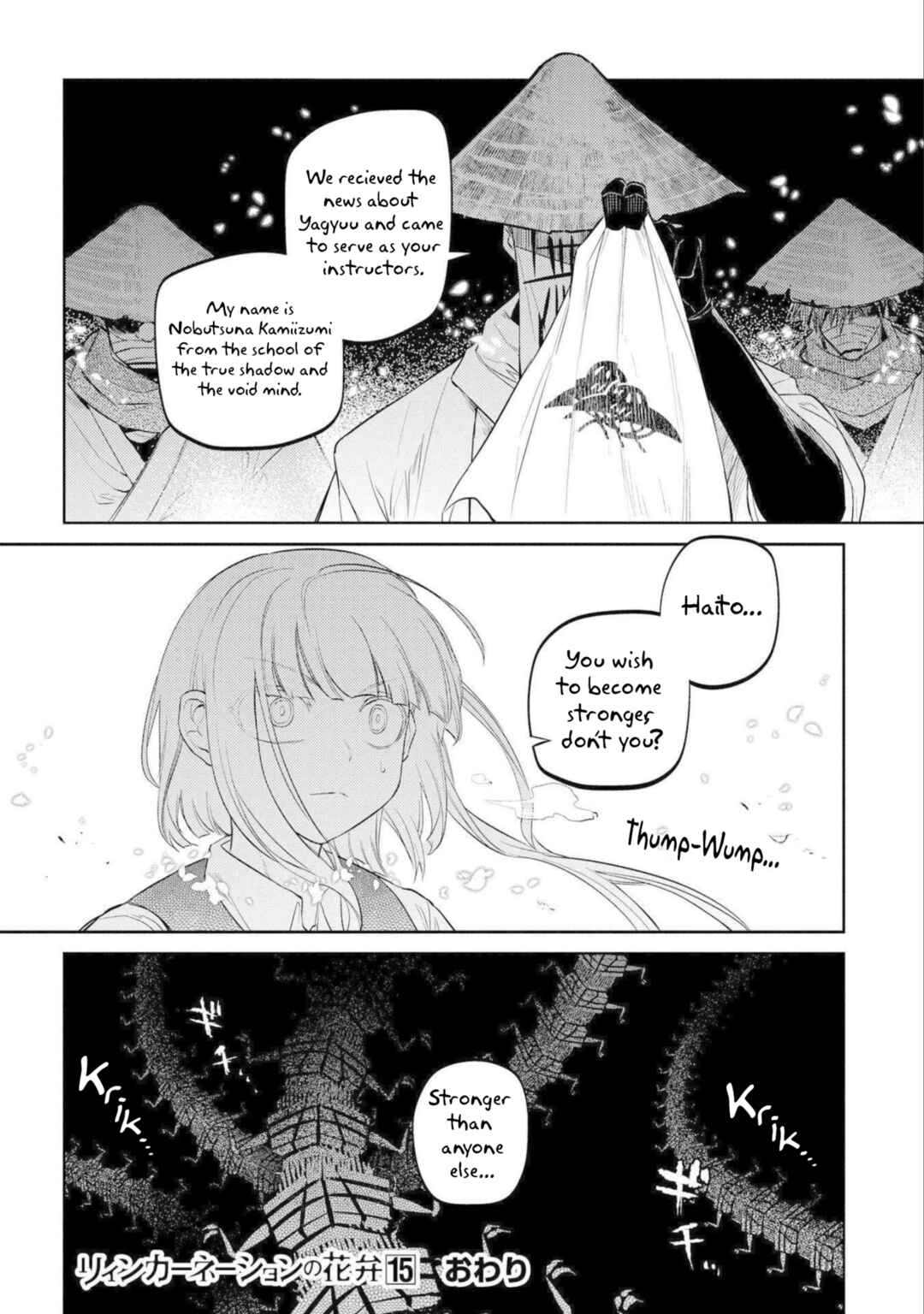 Page 34 Chapter 77 Petals of Reincarnation