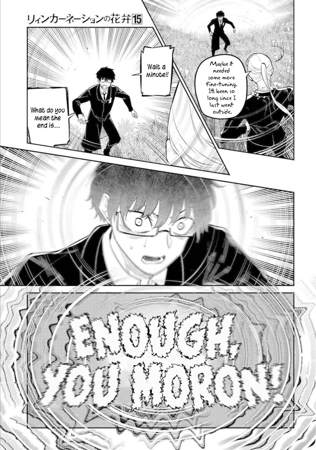 Page 9 Chapter 77 Petals of Reincarnation