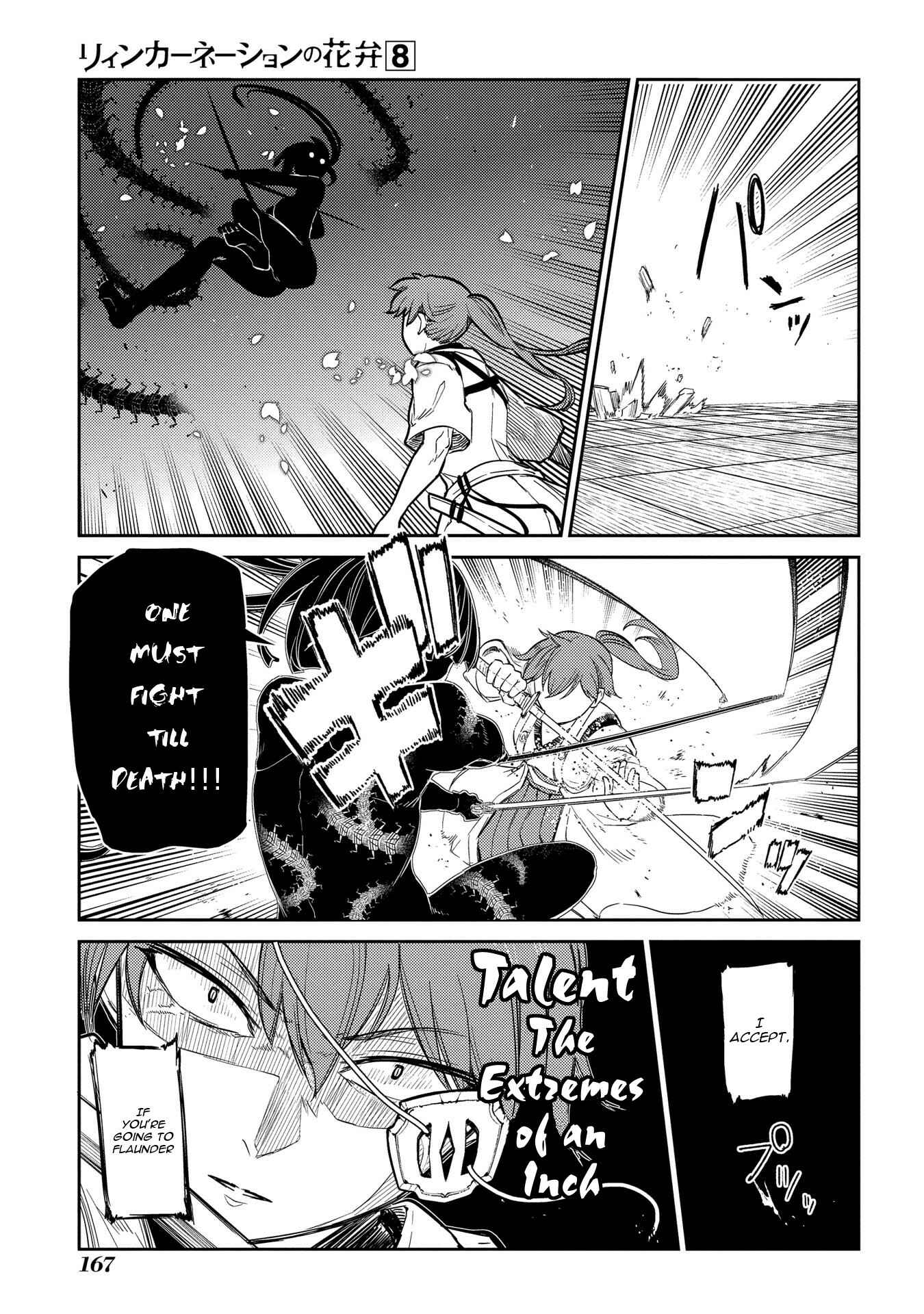 Page 10 Chapter 42 Petals of Reincarnation