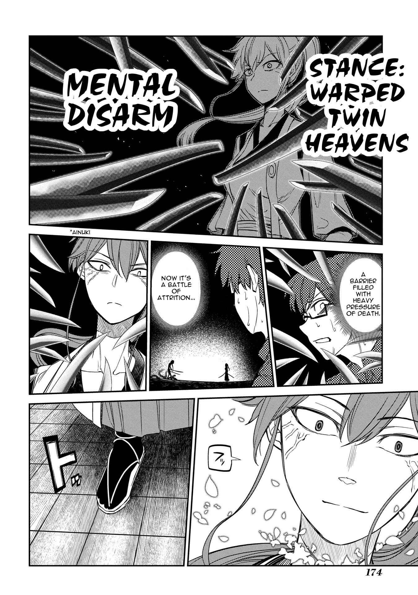 Page 17 Chapter 42 Petals of Reincarnation
