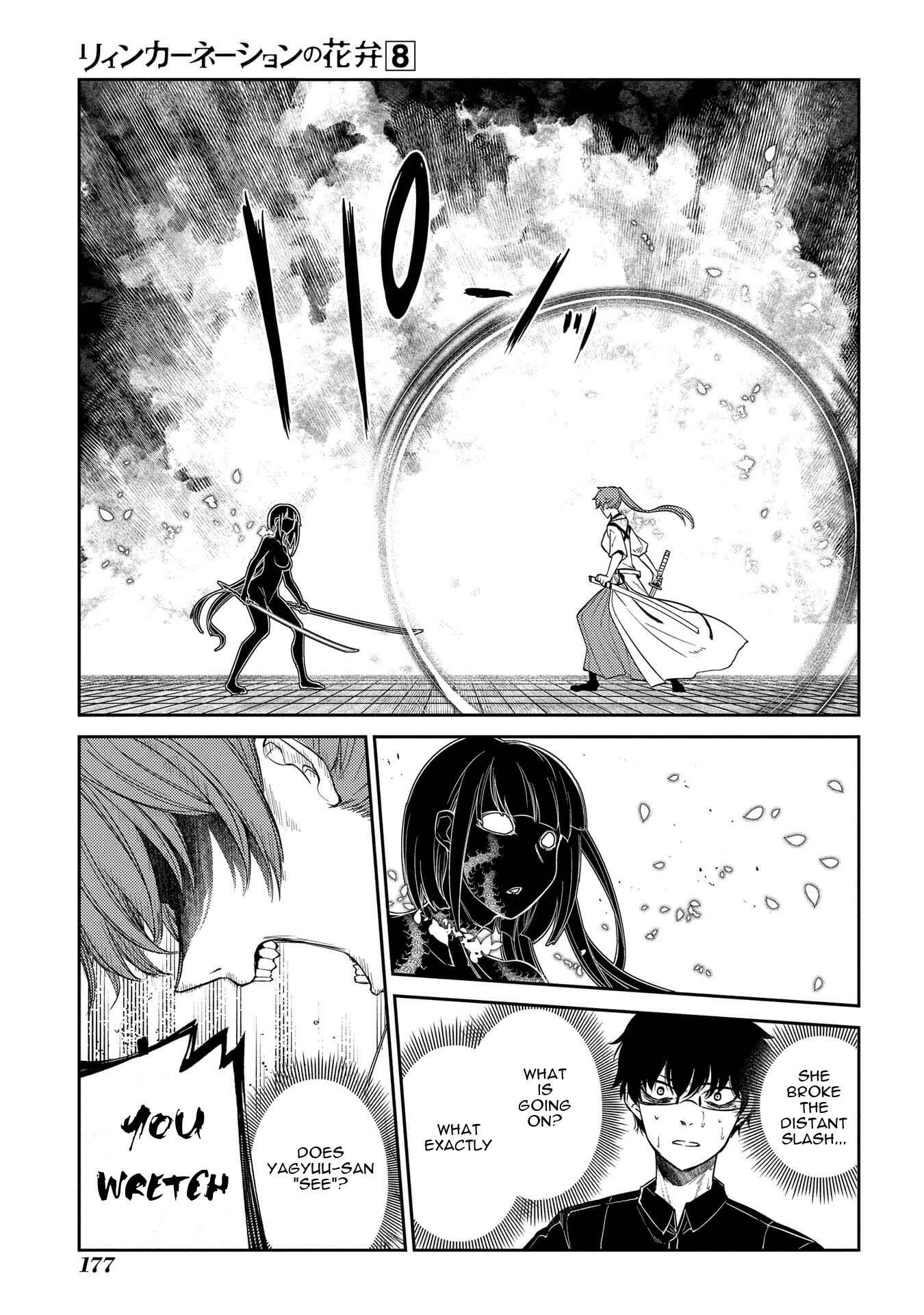 Page 20 Chapter 42 Petals of Reincarnation