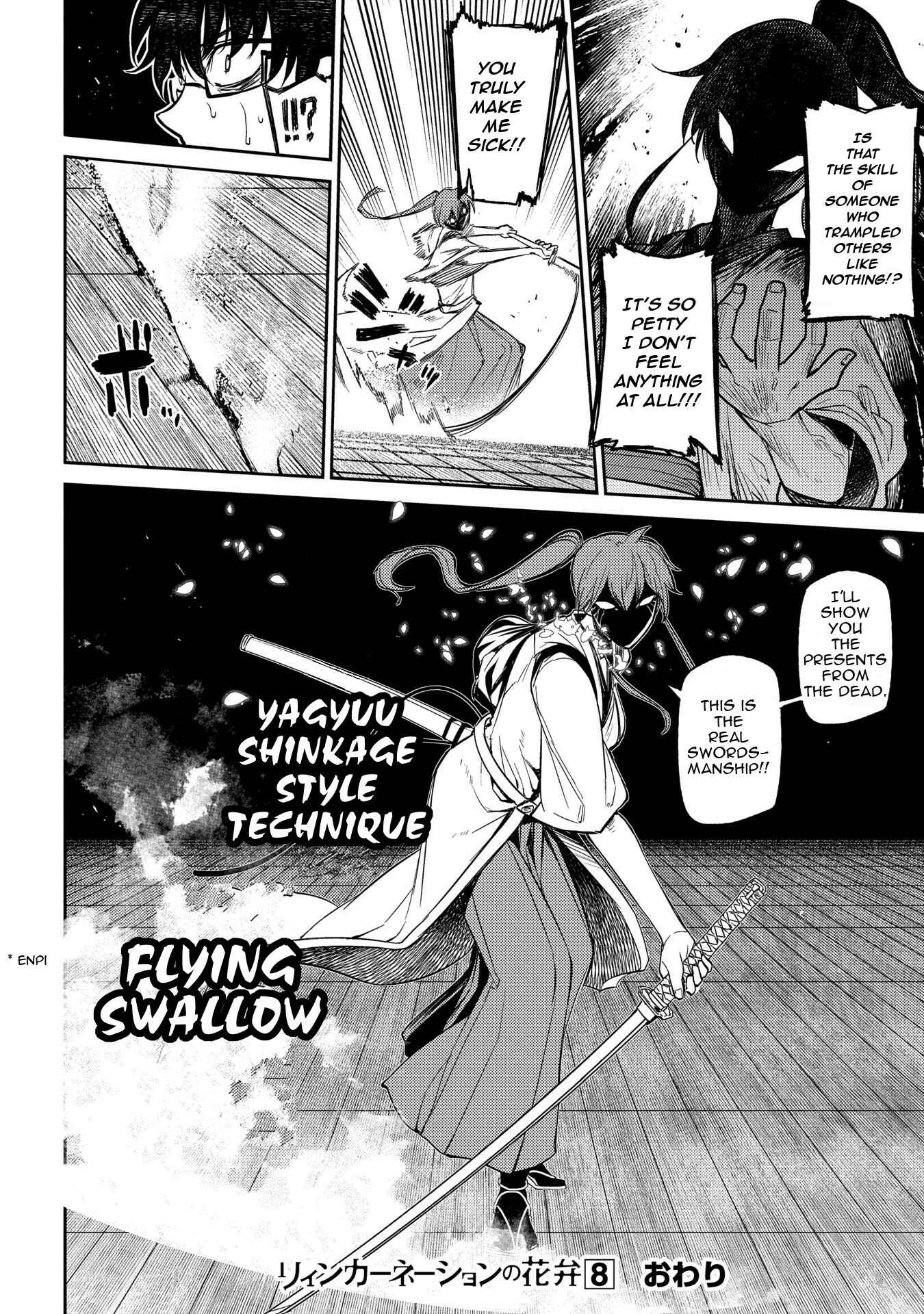 Page 21 Chapter 42 Petals of Reincarnation