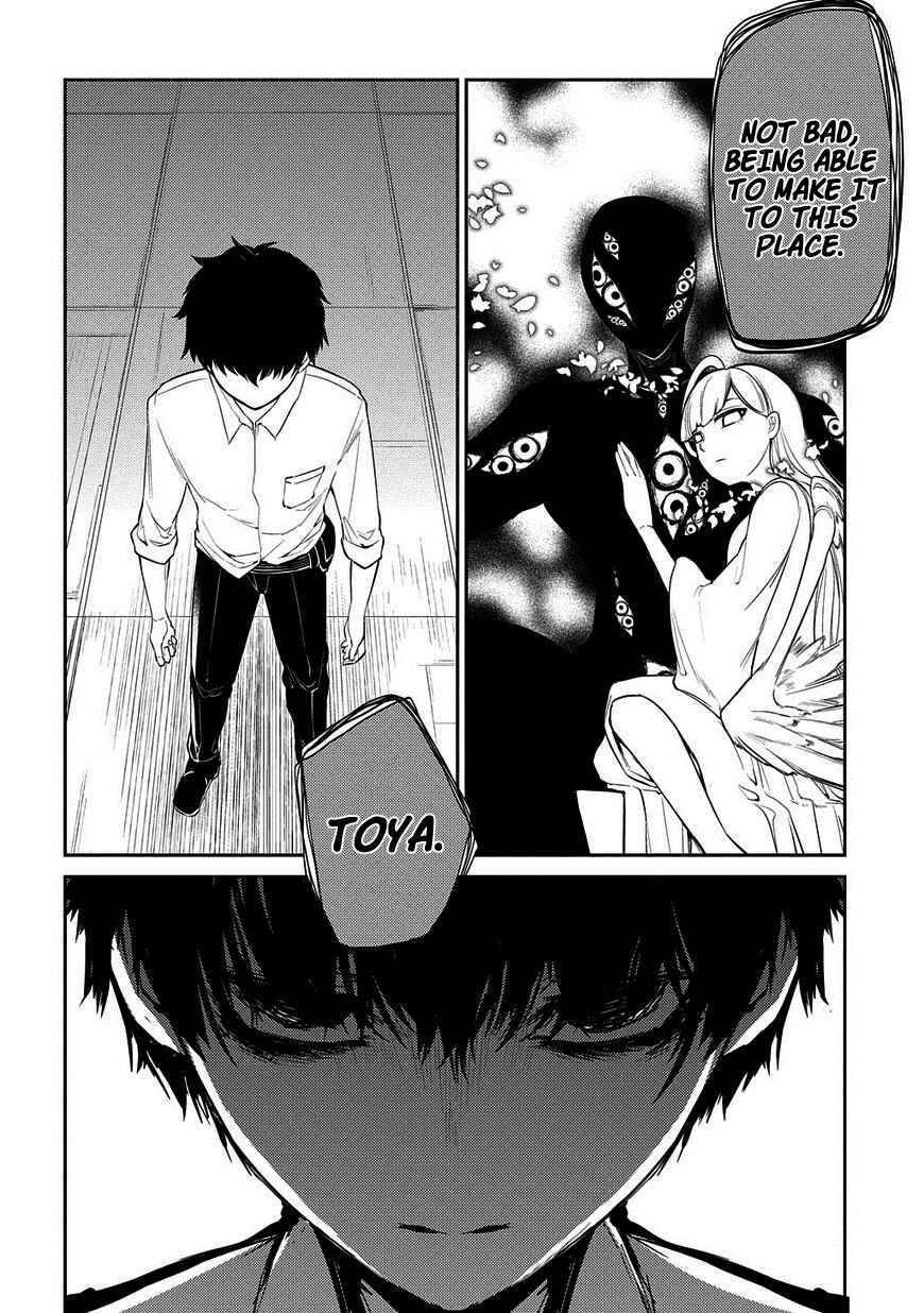 Page 10 Chapter 21 Petals of Reincarnation