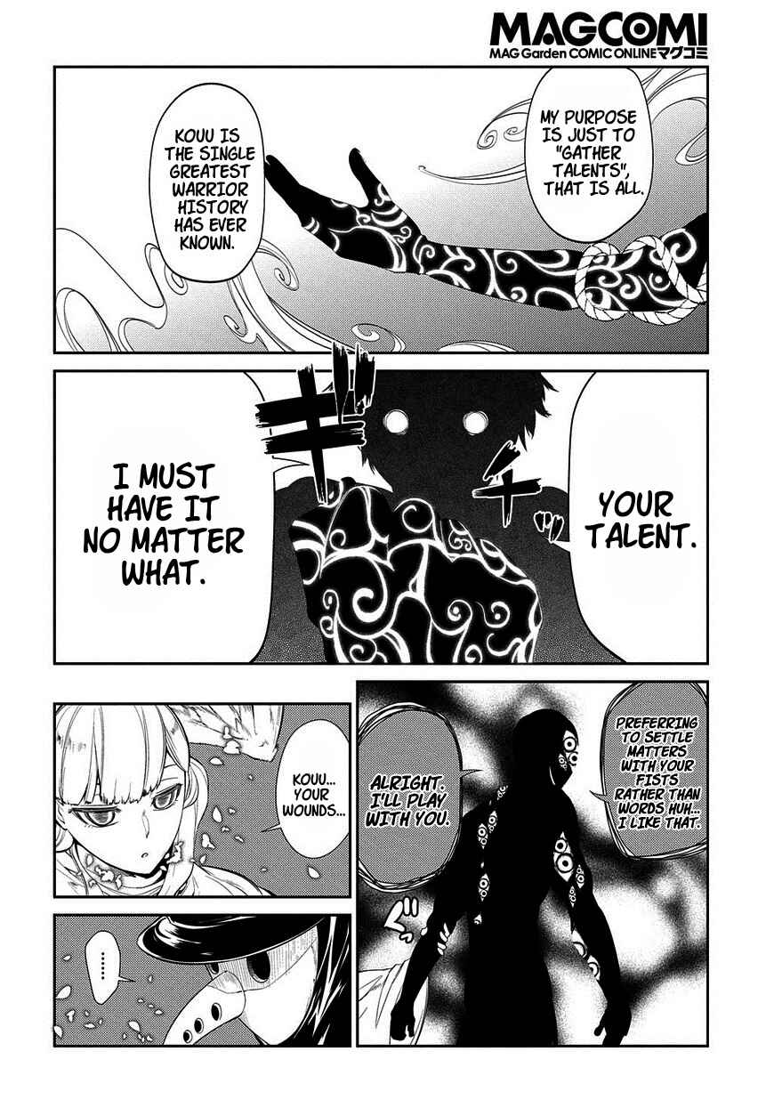 Page 14 Chapter 21 Petals of Reincarnation