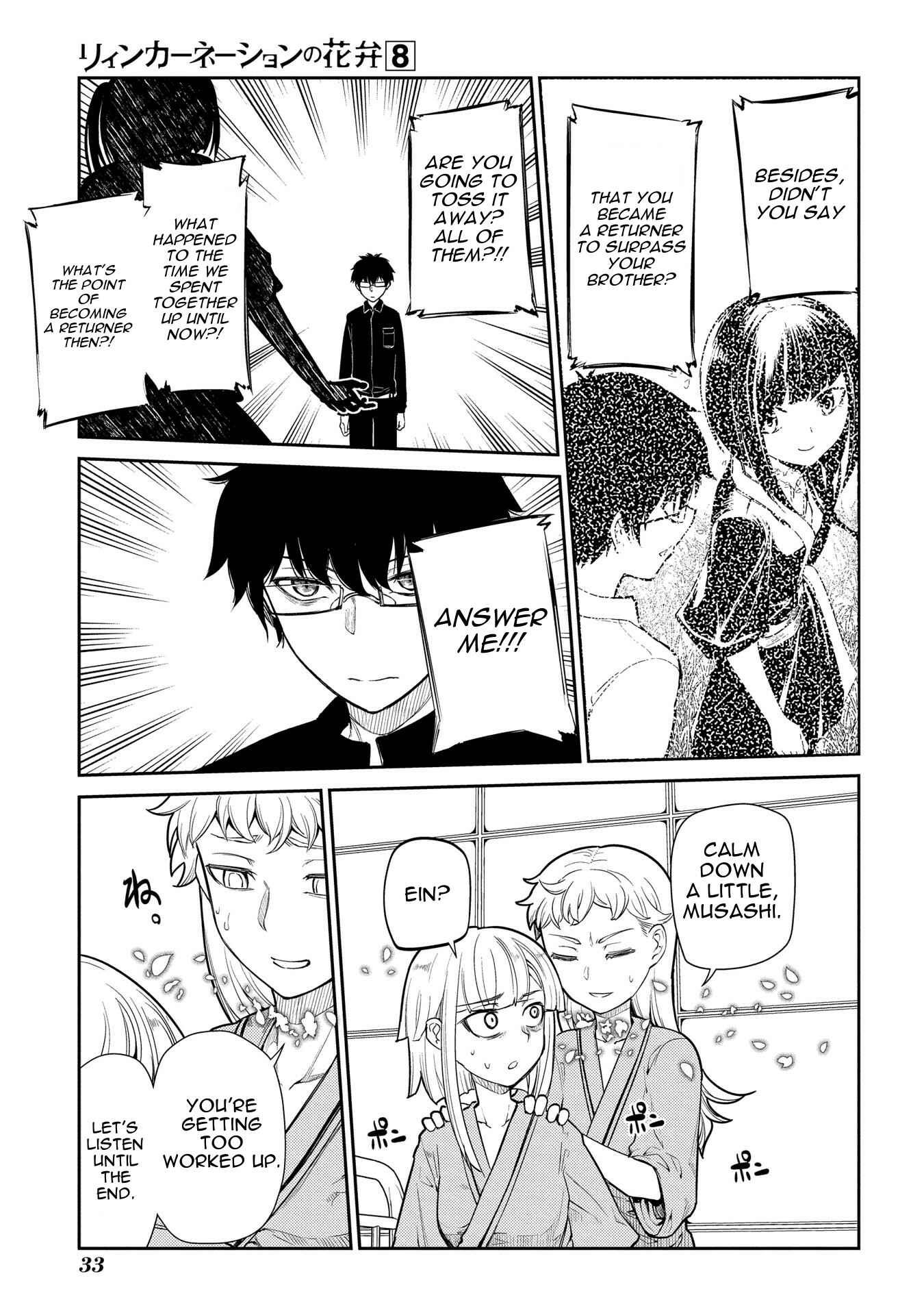 Page 6 Chapter 37 Petals of Reincarnation