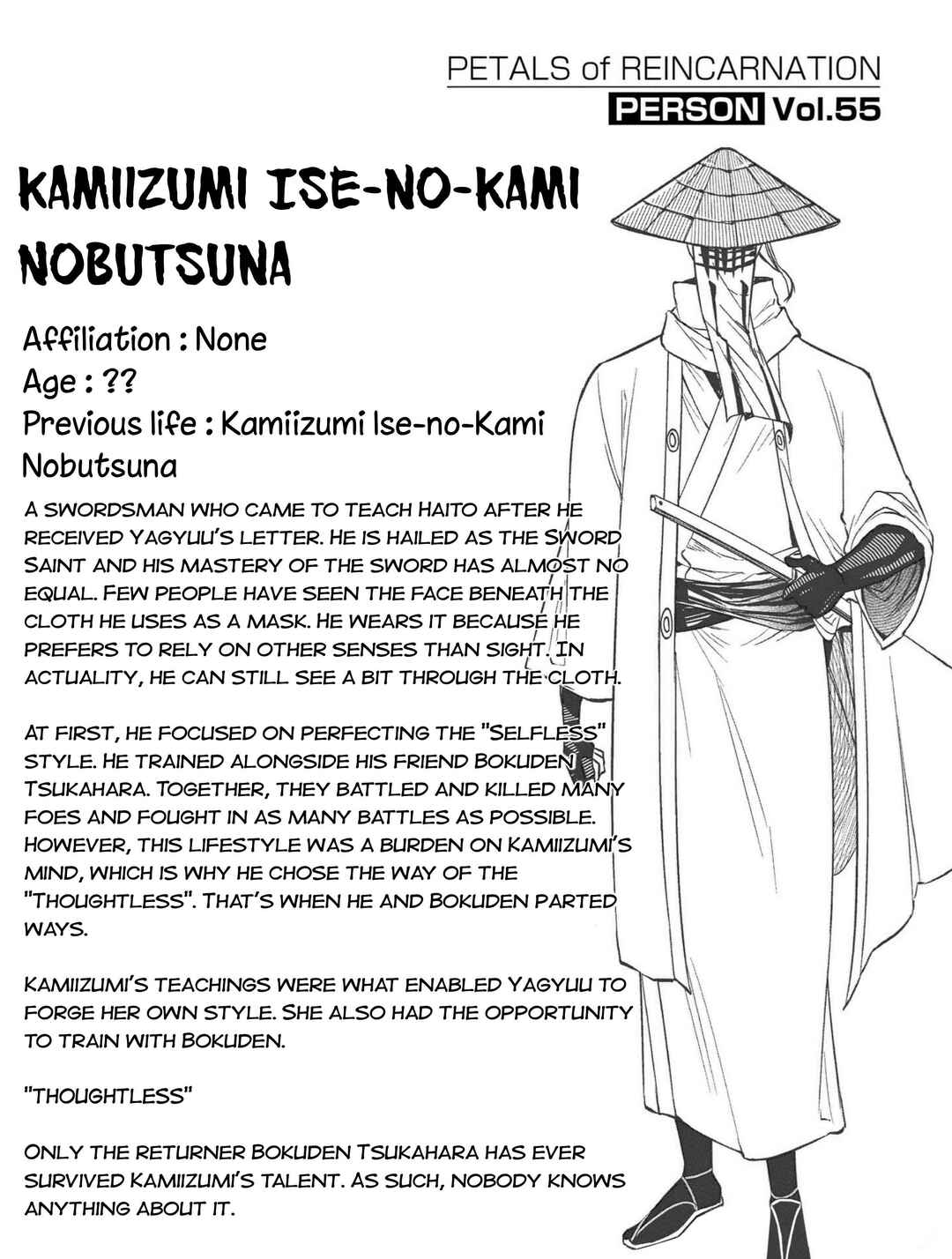 Page 5 Chapter 87.5 Petals of Reincarnation