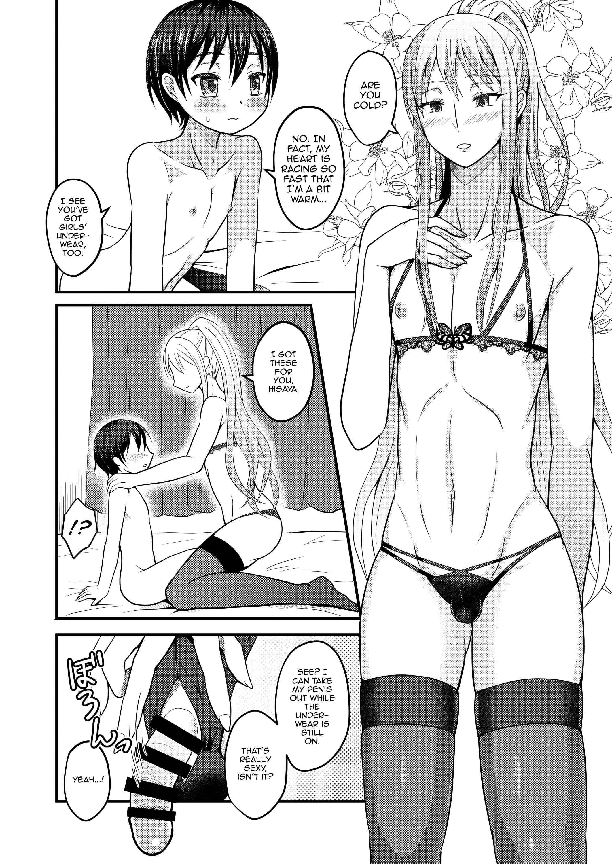 Page 11 Chapter Unknown_43f1 Amaetagari na Otouto wa Onee-chan Banare ga Dekinai