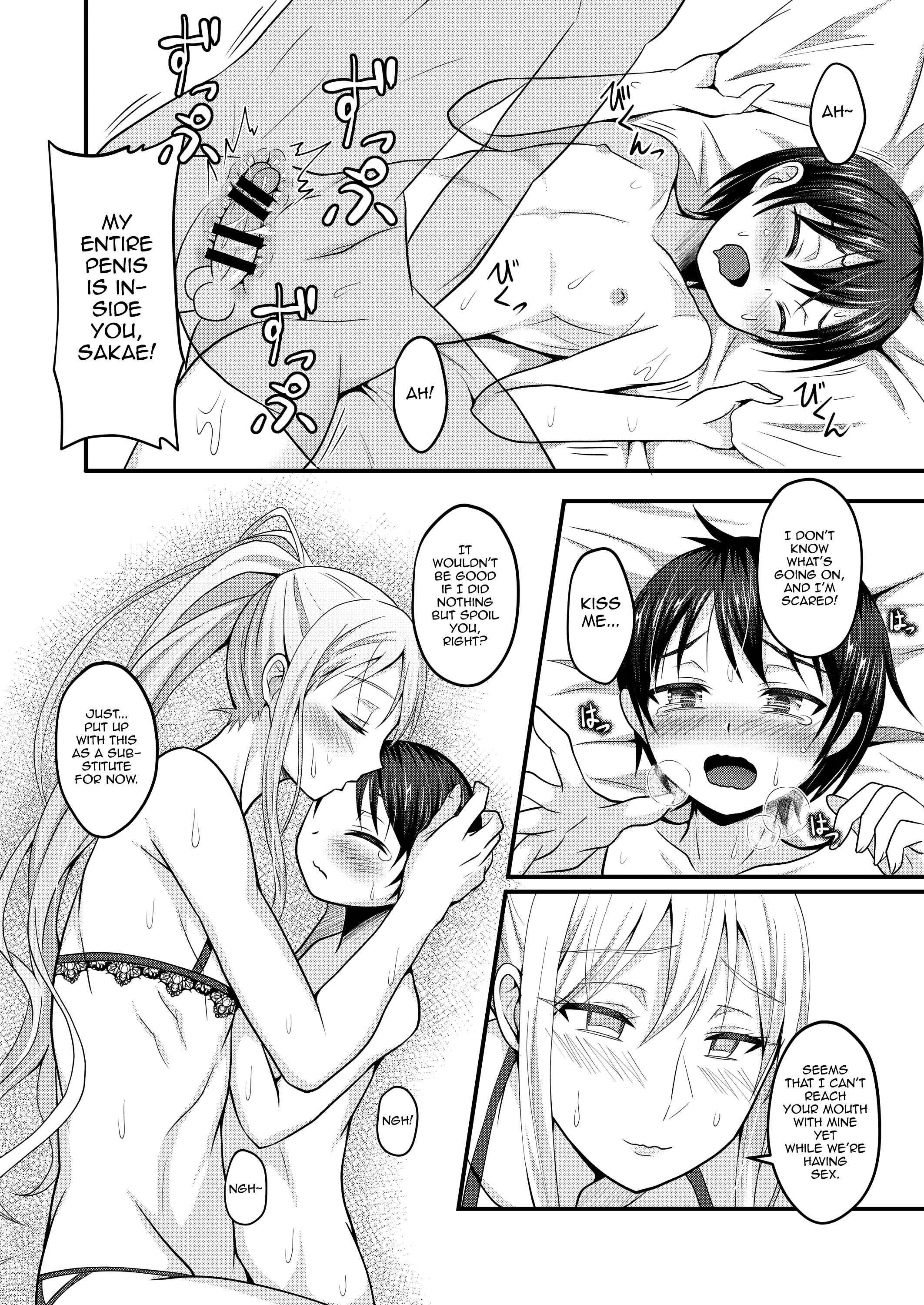 Page 15 Chapter Unknown_43f1 Amaetagari na Otouto wa Onee-chan Banare ga Dekinai