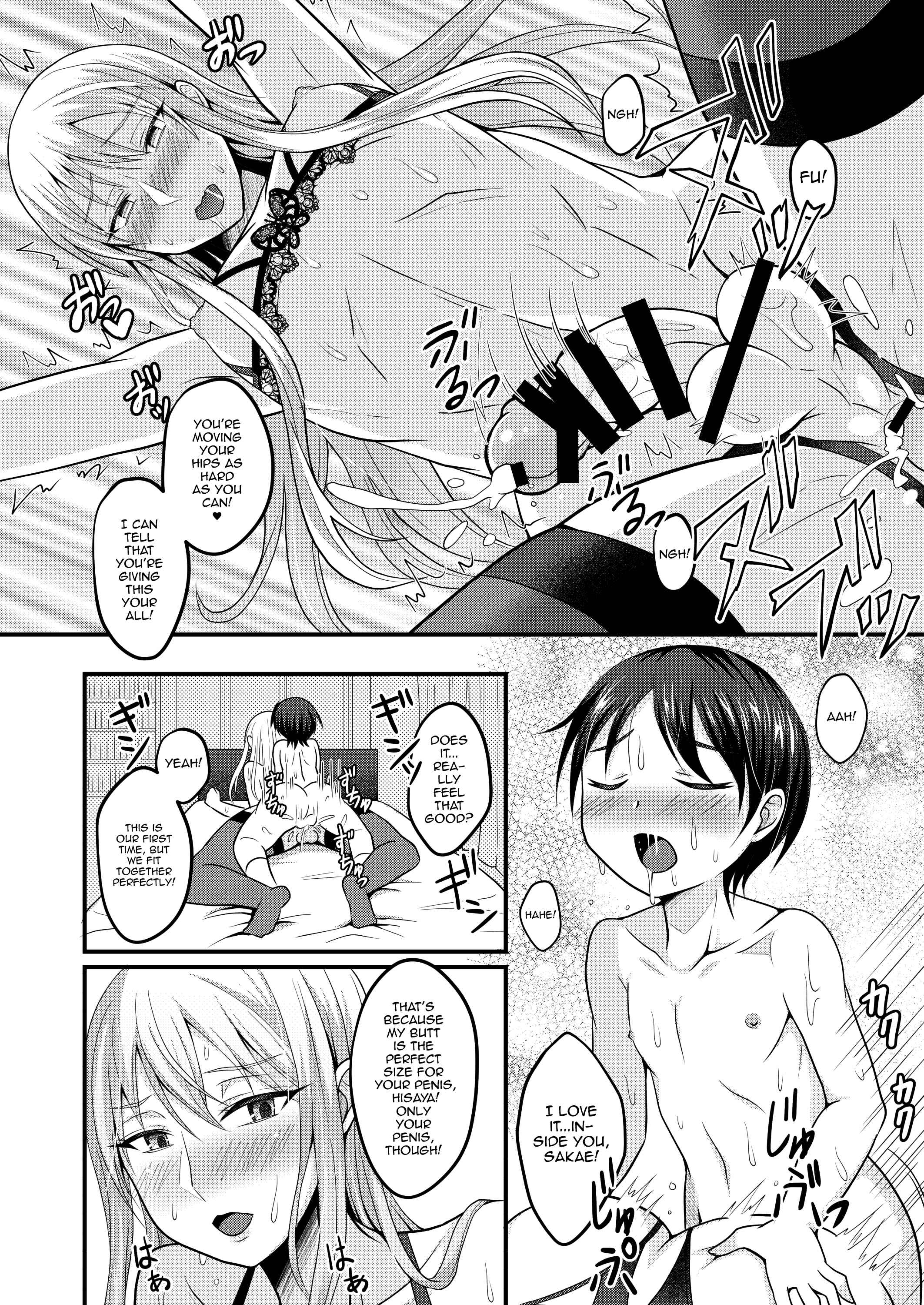 Page 17 Chapter Unknown_43f1 Amaetagari na Otouto wa Onee-chan Banare ga Dekinai