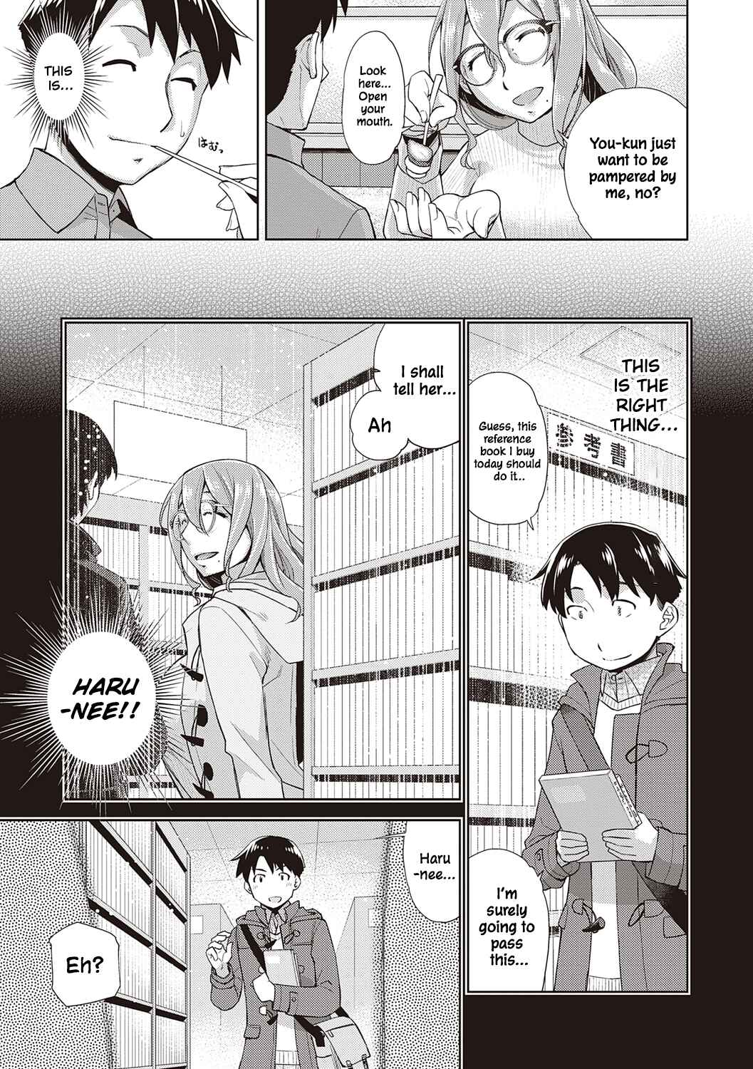 Page 3 Chapter 5 Kimi no Megane ni Koishiteru