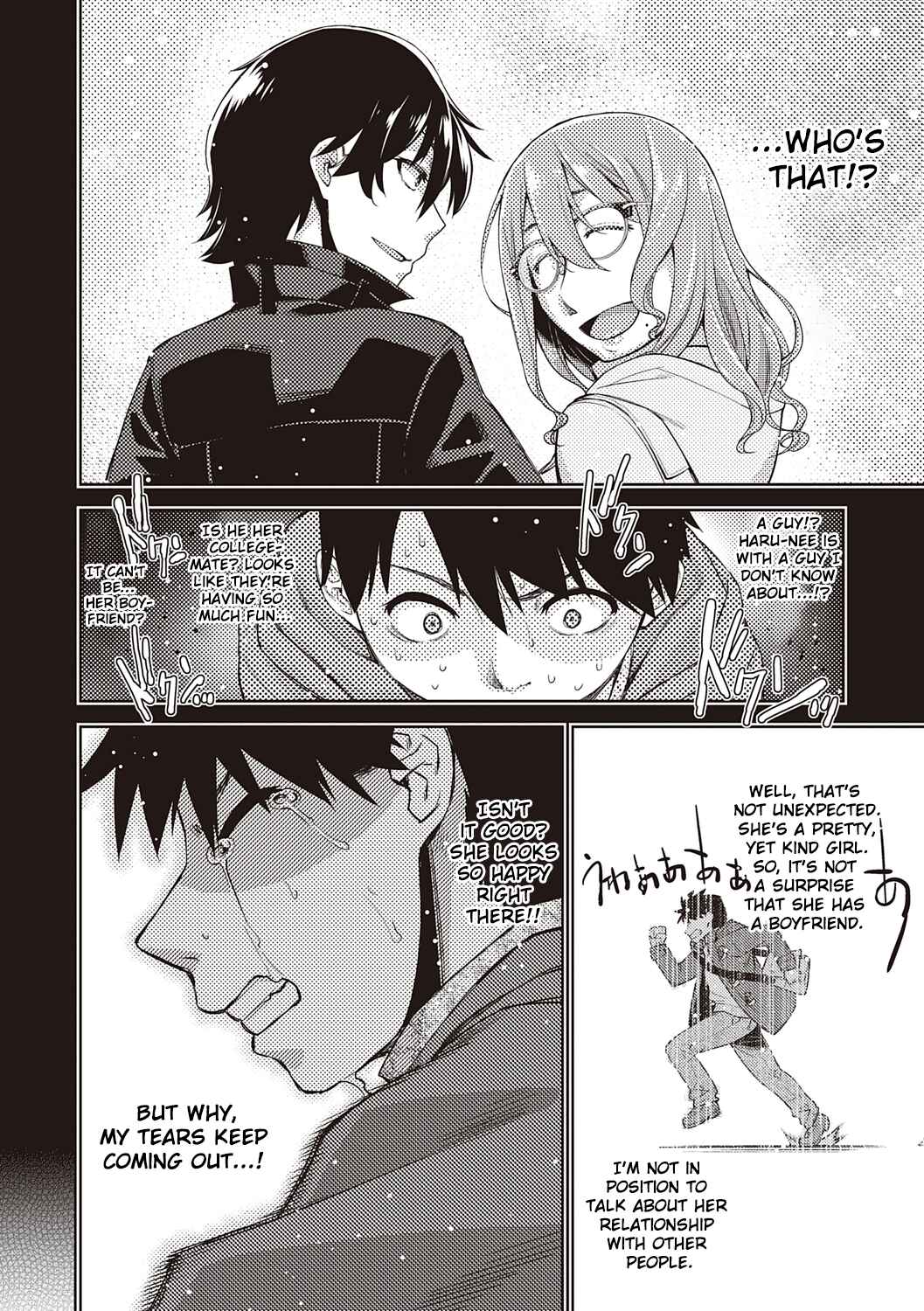 Page 4 Chapter 5 Kimi no Megane ni Koishiteru