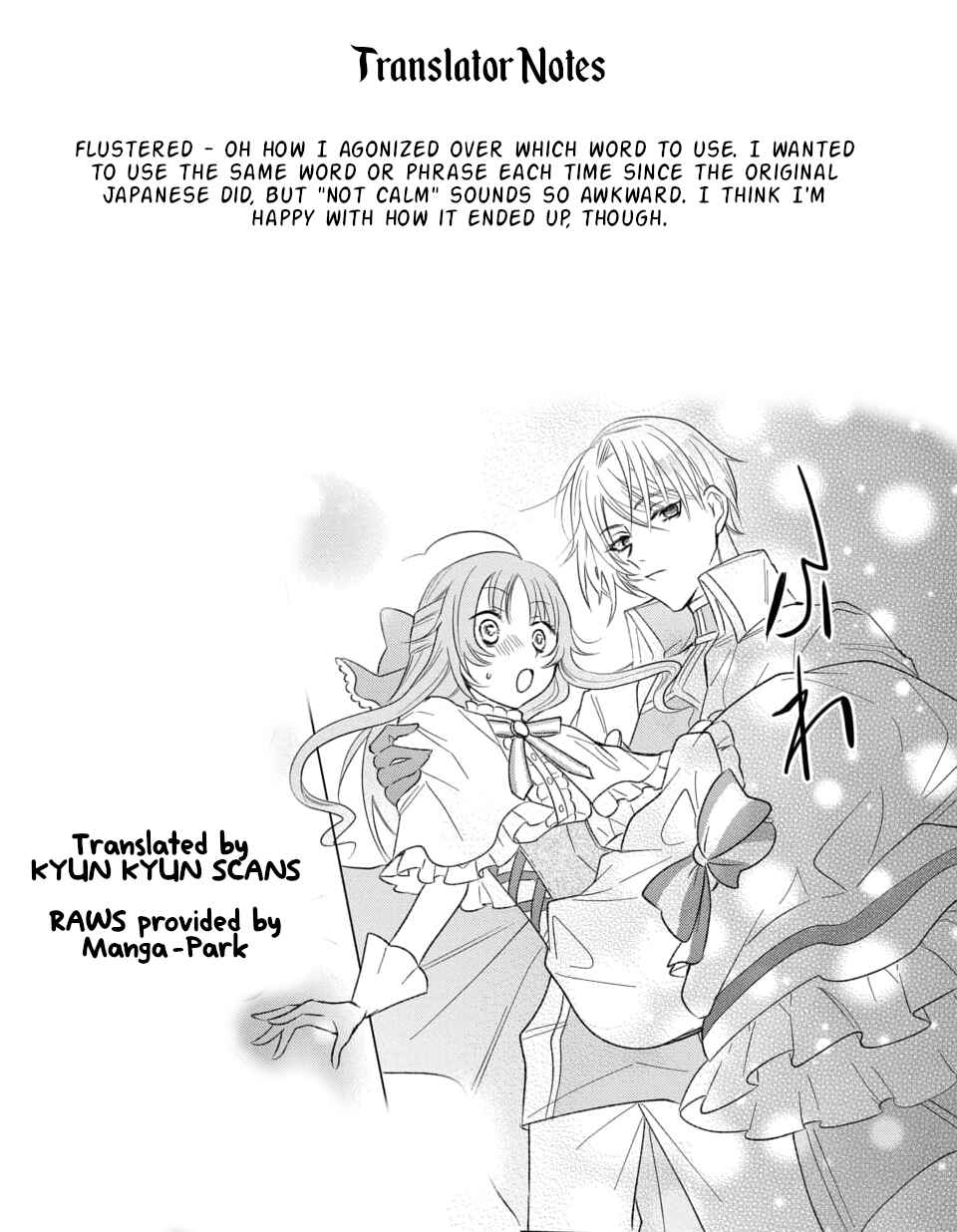 Page 31 Chapter 4 Hikikomori Hime to Dokuzetsu Kishi-sama