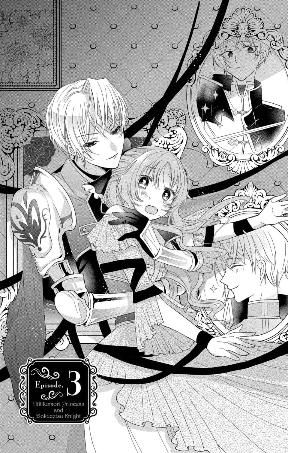 Page 1 Chapter 3 Hikikomori Hime to Dokuzetsu Kishi-sama