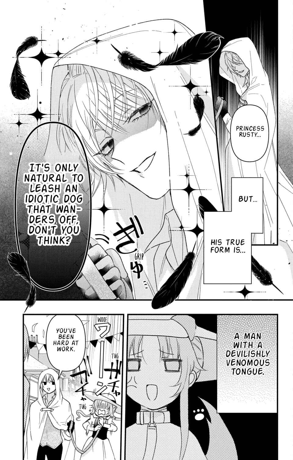 Page 5 Chapter 3 Hikikomori Hime to Dokuzetsu Kishi-sama
