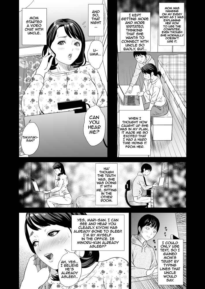 Page 10 Chapter 0 Kinjo Yuuwaku Mama Hen