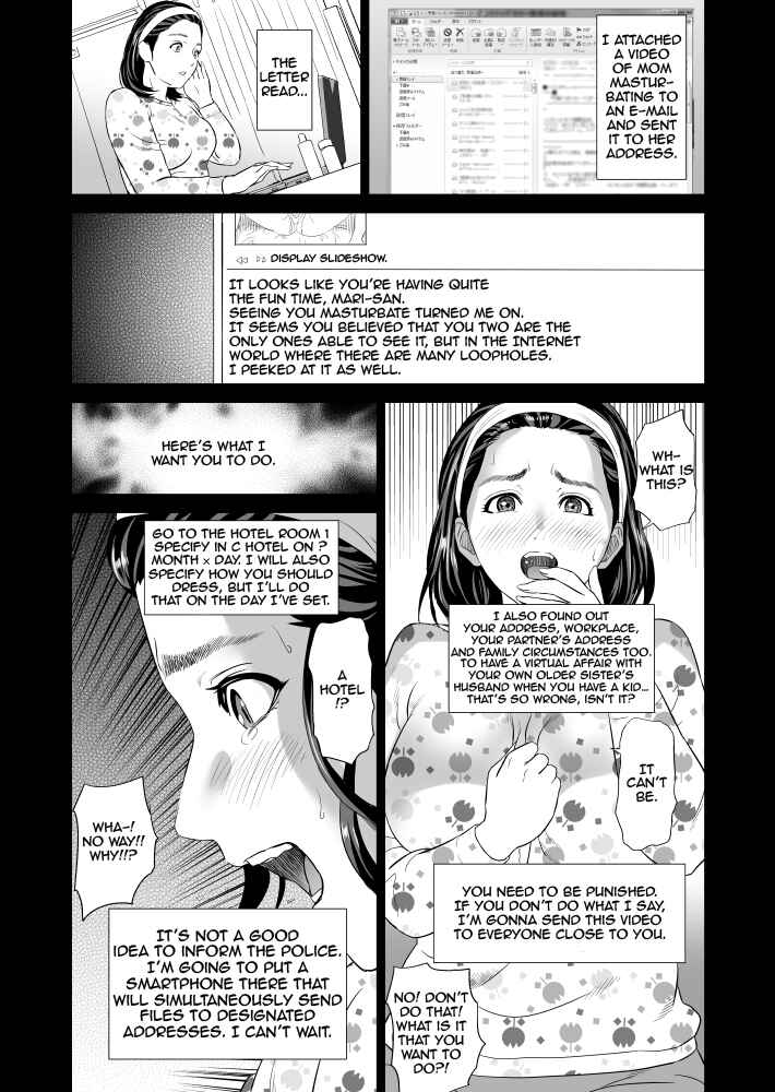 Page 16 Chapter 0 Kinjo Yuuwaku Mama Hen