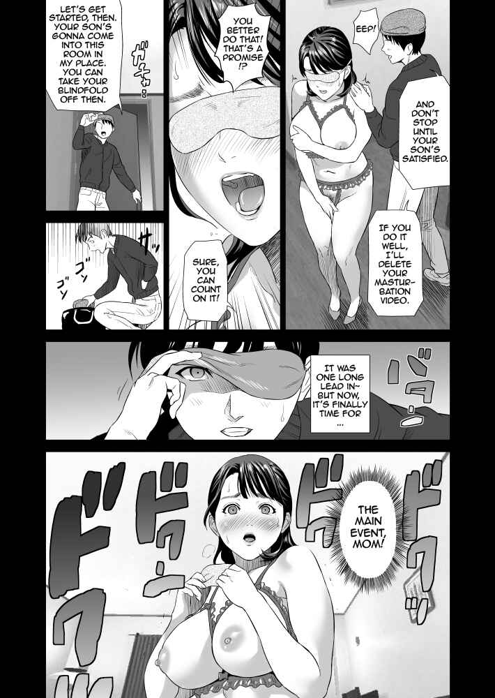Page 21 Chapter 0 Kinjo Yuuwaku Mama Hen