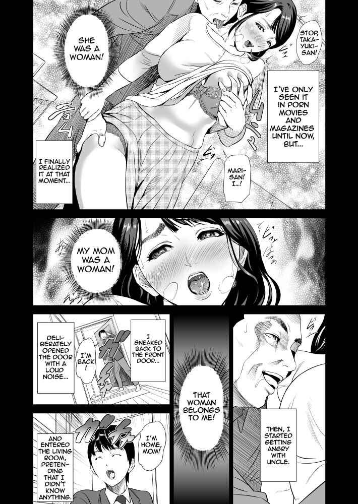 Page 5 Chapter 0 Kinjo Yuuwaku Mama Hen