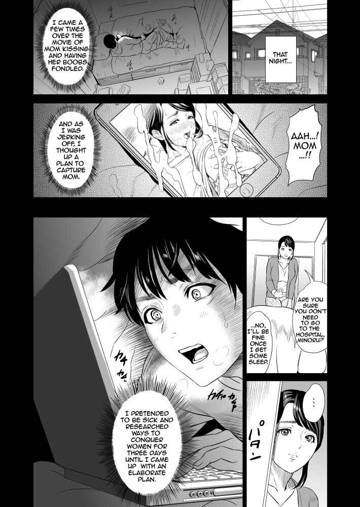 Page 7 Chapter 0 Kinjo Yuuwaku Mama Hen