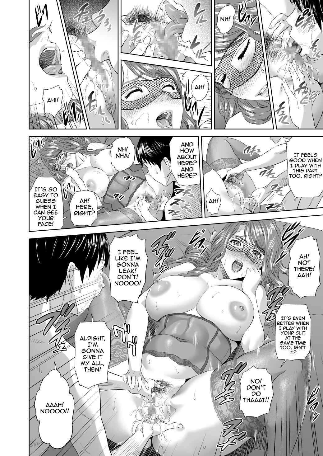 Page 21 Chapter 2 Kinjo Yuuwaku Mama Hen