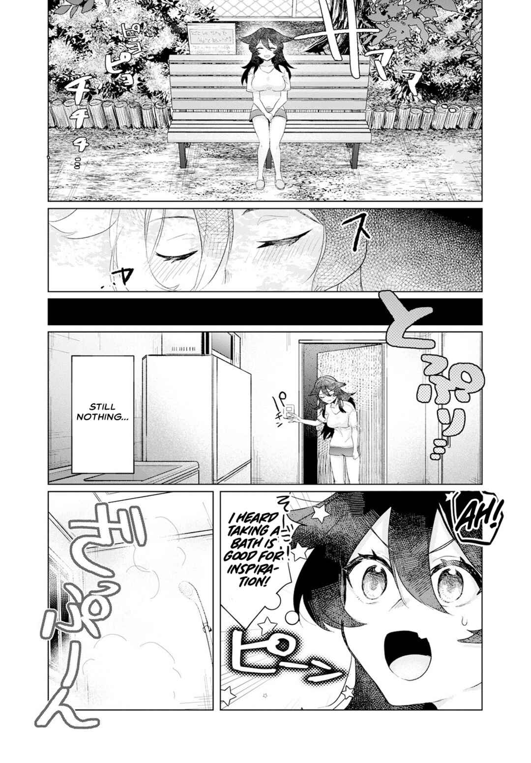 Page 3 Chapter 3.5 Sukidarake Dayo Yamada-san!!