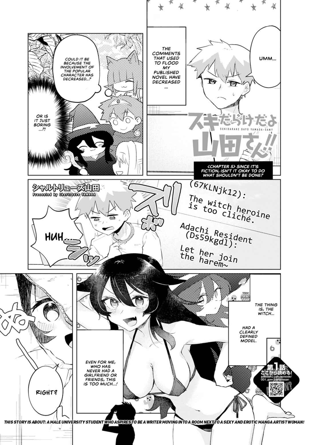 Page 1 Chapter 5 Sukidarake Dayo Yamada-san!!