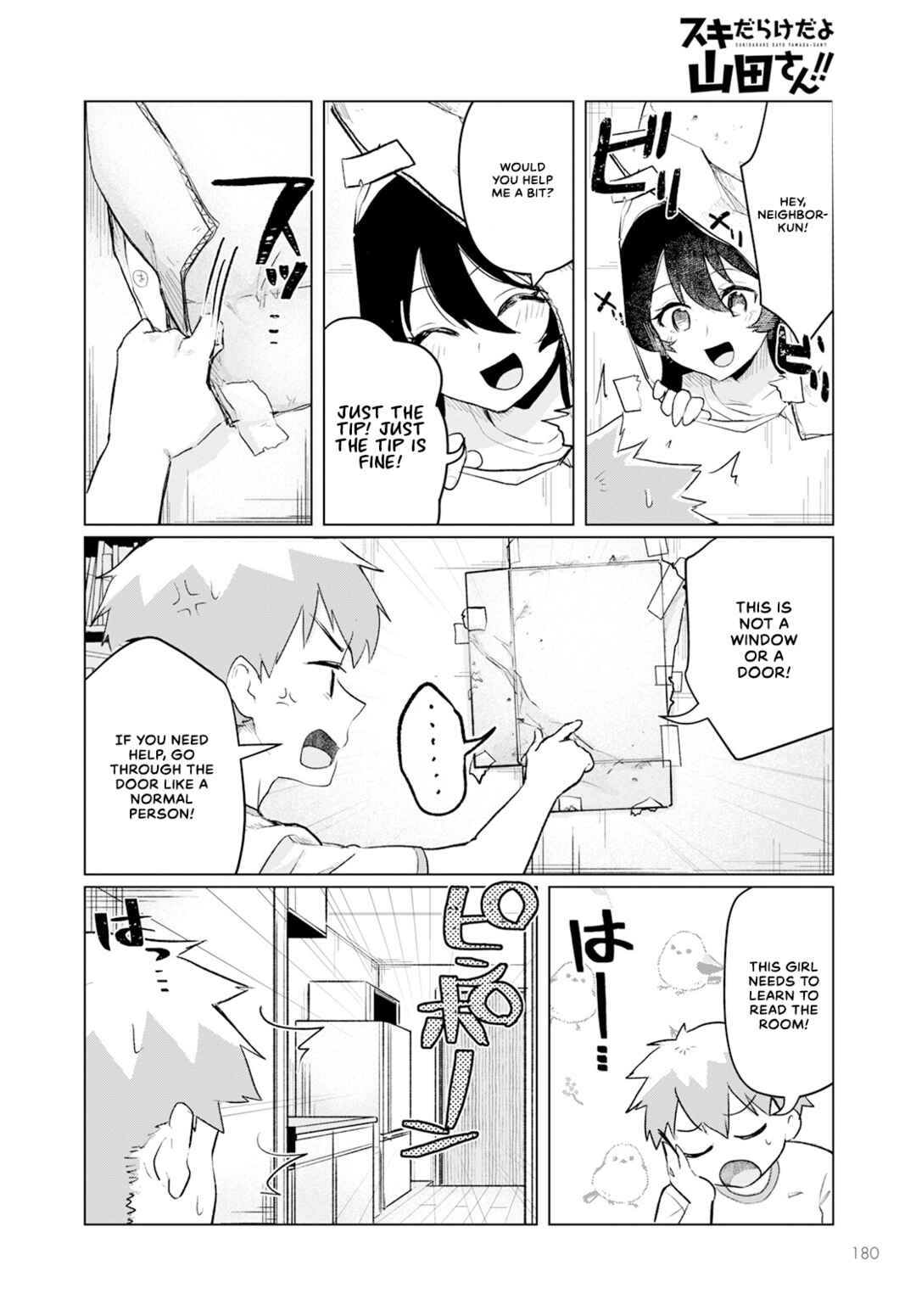 Page 2 Chapter 5 Sukidarake Dayo Yamada-san!!