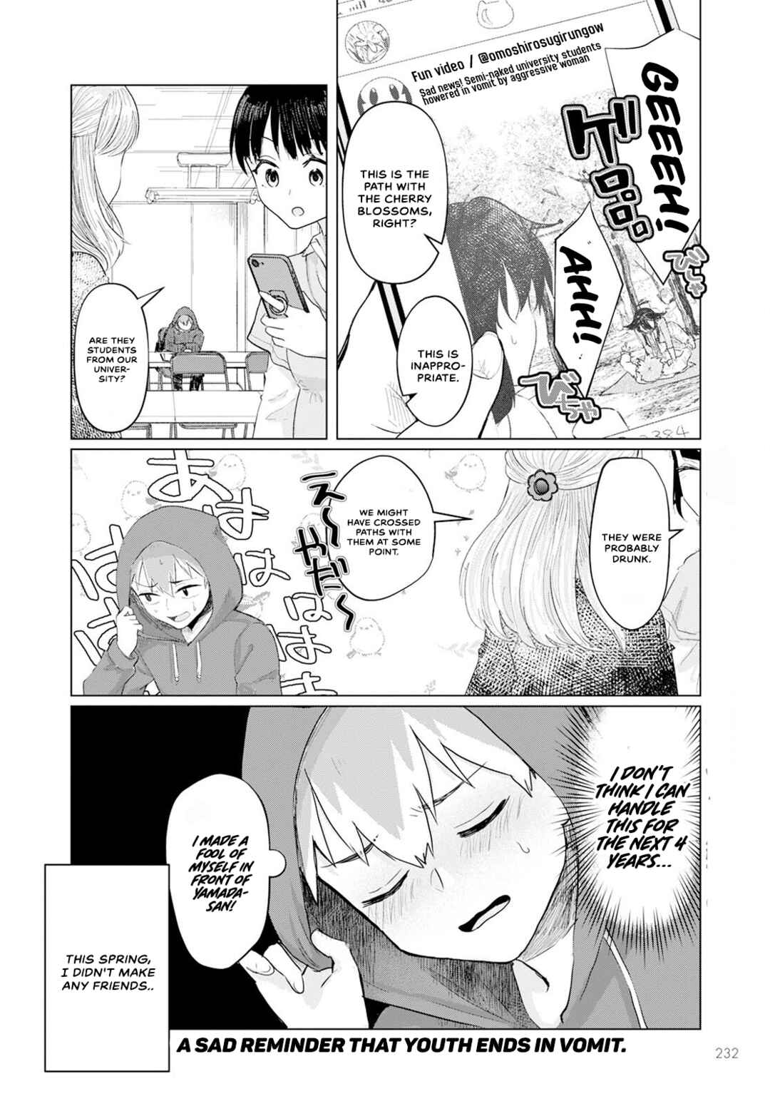 Page 16 Chapter 4 Sukidarake Dayo Yamada-san!!