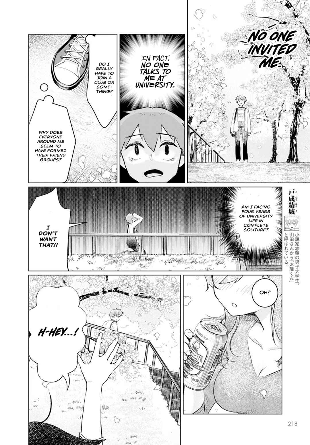 Page 2 Chapter 4 Sukidarake Dayo Yamada-san!!
