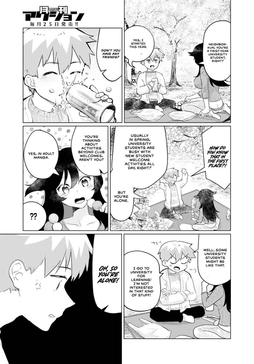 Page 5 Chapter 4 Sukidarake Dayo Yamada-san!!