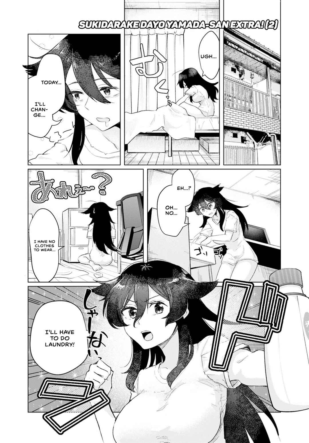 Page 1 Chapter 4.5 Sukidarake Dayo Yamada-san!!