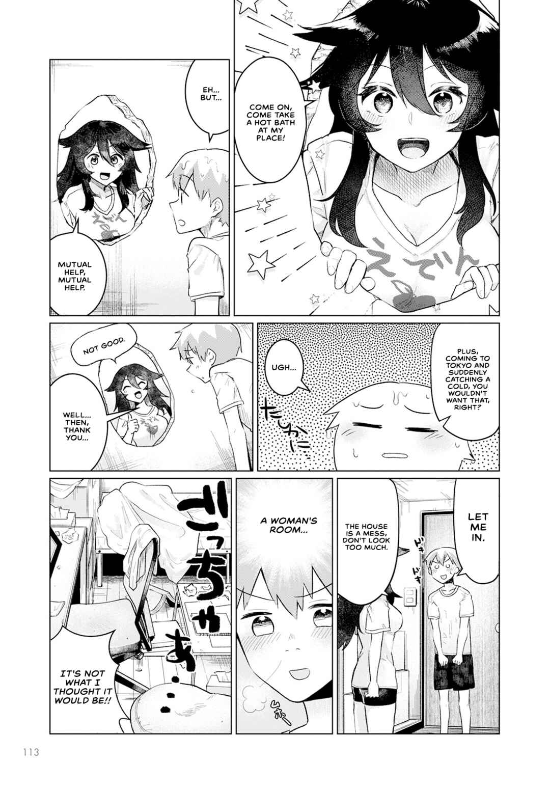 Page 7 Chapter 2 Sukidarake Dayo Yamada-san!!