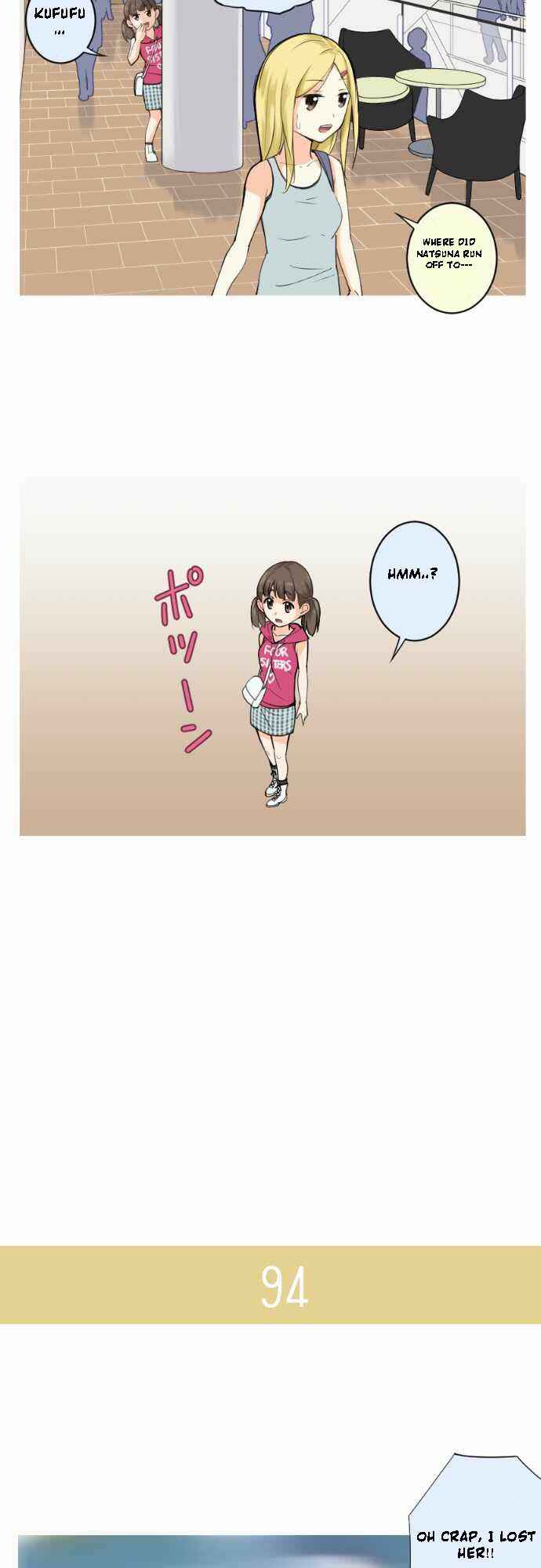 Page 8 Chapter 14 Amanogawa Ke no Yon Shimai