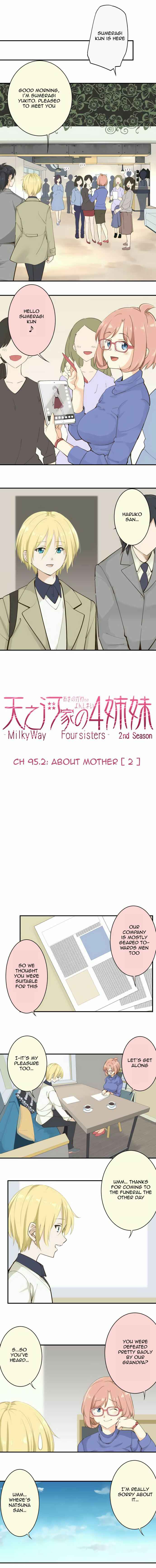 Page 3 Chapter 95.2 Amanogawa Ke no Yon Shimai