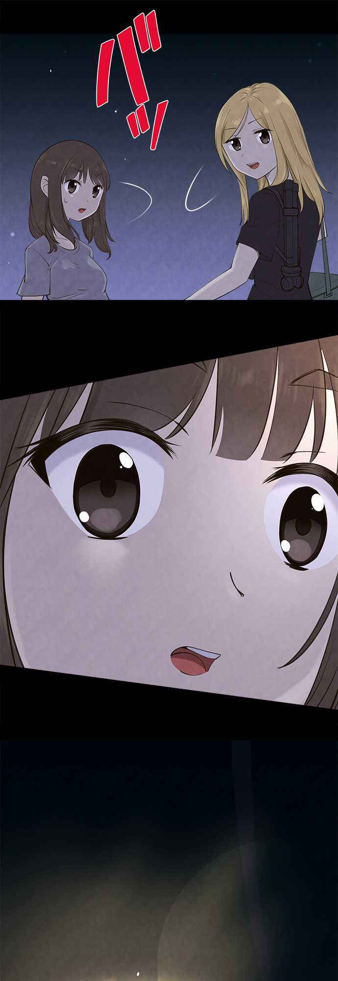 Page 11 Chapter 20 Amanogawa Ke no Yon Shimai